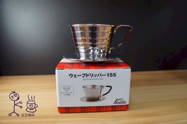 Kalita K形濾杯